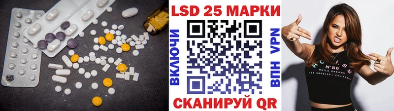 Купить где Камышлов Лсд 25 экстази ecstasy