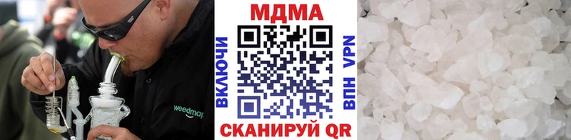 Купить Камышлов МДМА Molly