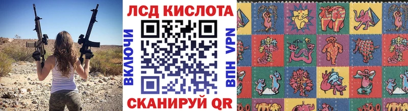 Марки NBOMe 1,8мг  Купить  Камышлов 