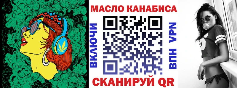 ТГК гашишное масло  Купить где  Камышлов 